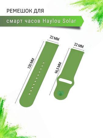 Силиконовый ремешок PADDA Sunny для смарт-часов Haylou Solar LS05 / Haylou Solar LS05 S шириной 22 мм, застежка pin-and-tuck (салатовый)
