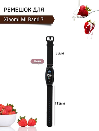 Ремешок Mijobs для Xiaomi Mi Band 7 силиконовый с металлическим креплением (пудровый/розовое золото)