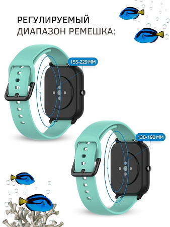 Силиконовый ремешок PADDA Harmony для смарт-часов Huawei Watch GT (42 мм) / GT2 (42мм), (ширина 20 мм), бирюзовый