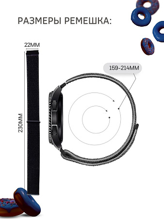 Нейлоновый ремешок PADDA Colorful для смарт-часов Huawei шириной 22 мм (темно-синий/сиреневый/черный)