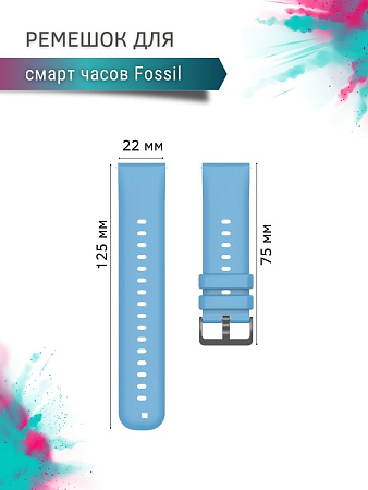 Ремешок PADDA Gamma для смарт-часов Fossil шириной 22 мм, силиконовый (голубой)