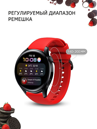Ремешок PADDA Gamma для смарт-часов Xiaomi шириной 22 мм, силиконовый (красный)