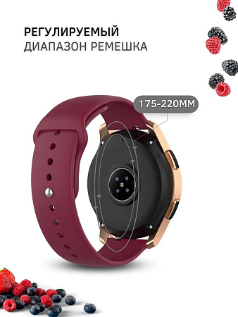 Силиконовый ремешок PADDA Sunny для смарт-часов Huawei Watch 3 / 3Pro / GT 46mm / GT2 46 mm / GT2 Pro / GT 2E 46mm шириной 22 мм, застежка pin-and-tuck (бордовый)