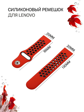 Силиконовый ремешок PADDA Enigma для смарт-часов Lenovo, шириной 20 мм, двухцветный с перфорацией, застежка pin-and-tuck (оранжевый/черный)