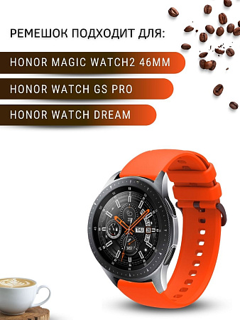 Ремешок PADDA Gamma для смарт-часов Honor шириной 22 мм, силиконовый (оранжевый)