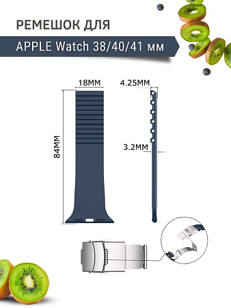 Ремешок PADDA TRACK для Apple Watch SE поколений (38/40/41мм), темно-синий