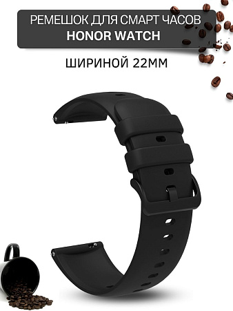 Ремешок PADDA Gamma для смарт-часов Honor шириной 22 мм, силиконовый (черный)