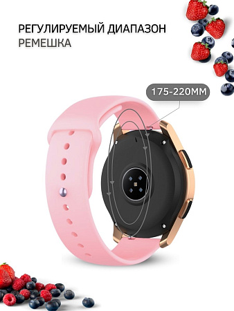 Силиконовый ремешок PADDA Sunny для смарт-часов Xiaomi Watch S1 active / Watch S1 / MI Watch color 2 / MI Watch color / Imilab kw66 шириной 22 мм, застежка pin-and-tuck (розовый)
