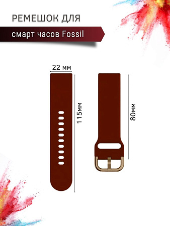 Ремешок PADDA Medalist для смарт-часов Fossil шириной 22 мм, силиконовый (бордовый)