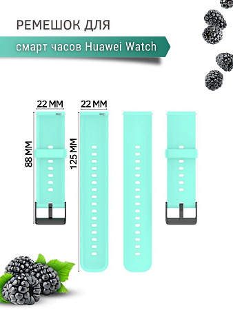 Силиконовый ремешок PADDA Dream для Huawei Watch 3 / 3Pro / GT 46mm / GT2 46 mm / GT2 Pro / GT 2E 46mm (черная застежка), ширина 22 мм, бирюзовый