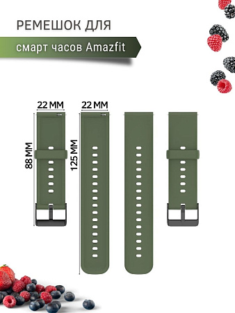 Силиконовый ремешок PADDA Dream для Amazfit GTR (47mm) / GTR 3, 3 pro / GTR 2, 2e / Stratos / Stratos 2,3 / ZEPP Z (черная застежка), ширина 22 мм, хаки