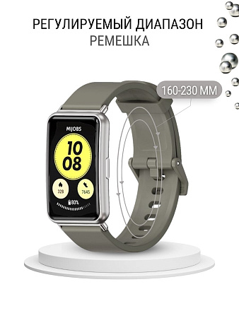 Ремешок силиконовый Mijobs для Huawei Watch Fit 2 (хаки/серебристый)