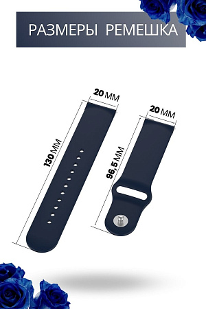 Силиконовый ремешок PADDA Sunny для смарт-часов Samsung Galaxy Watch 3 (41 мм) / Watch Active / Watch (42 мм) / Gear Sport / Gear S2 classic (ширина 20 мм), застежка pin-and-tuck (темно-синий)