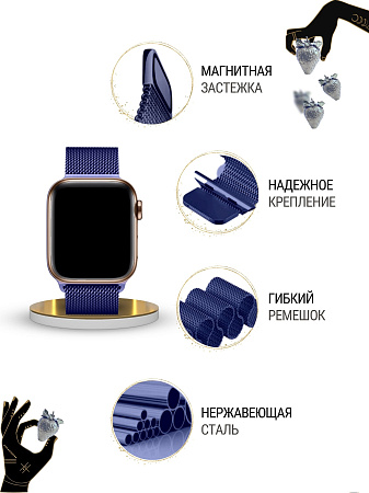 Ремешок PADDA, миланская петля, для Apple Watch 7 поколений (42/44/45мм), синий