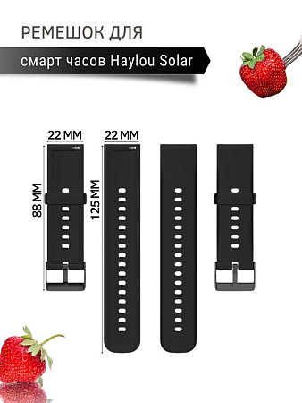 Силиконовый ремешок PADDA Dream для умных часов Haylou Solar LS05 / Haylou Solar LS05 S шириной 22 мм, (черная застежка), черный