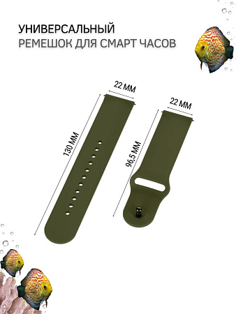 Универсальный силиконовый ремешок PADDA Sunny для смарт-часов шириной 22 мм, застежка pin-and-tuck (оливковый)