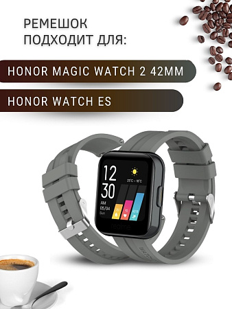 Cиликоновый ремешок PADDA GT2 для смарт-часов Honor Magic Watch 2 (42 мм) / Watch ES (ширина 20 мм) серебристая застежка, Gray
