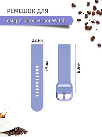 Ремешок PADDA Medalist для смарт-часов Honor шириной 22 мм, силиконовый (сиреневый)