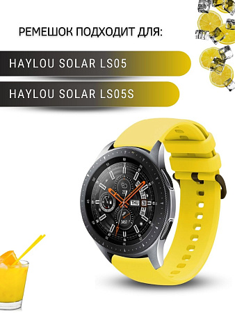 Ремешок PADDA Gamma для смарт-часов Haylou Solar LS05 / Haylou Solar LS05 S шириной 22 мм, силиконовый (желтый)