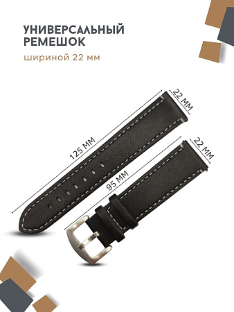 Универсальный ремешок PADDA для часов, экокожа (ширина 22 мм), черный с белой строчкой