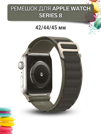 Ремешок PADDA Alpine для смарт-часов Apple Watch 8 серии (42/44/45мм) нейлоновый (тканевый), хаки/черный