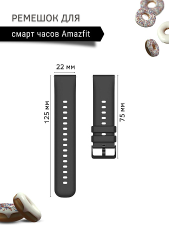 Ремешок PADDA Gamma для смарт-часов Amazfit шириной 22 мм, силиконовый (черный)