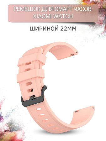 Ремешок PADDA Geometric для Xiaomi Mi Watch S1, силиконовый (ширина 22 мм.), розовая пудра