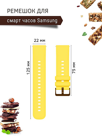 Ремешок PADDA Gamma для смарт-часов Samsung шириной 22 мм, силиконовый (желтый)