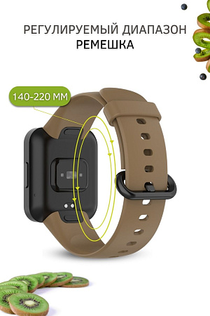 Силиконовый ремешок для Redmi Watch 2 Lite (капучино)