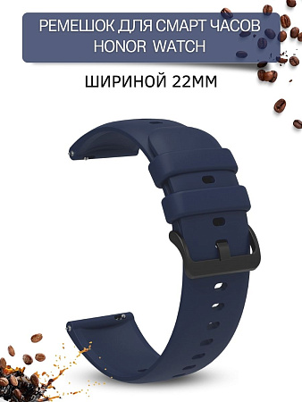 Ремешок PADDA Gamma для смарт-часов Honor шириной 22 мм, силиконовый (темно-синий)