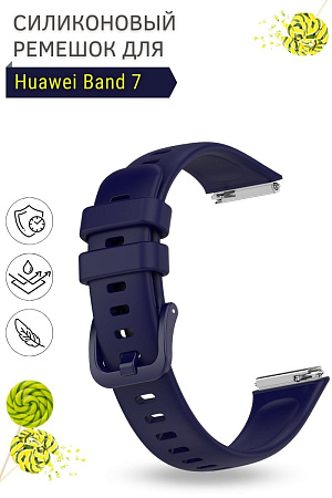 Ремешок для Huawei Band 7, силиконовый (темно-синий)