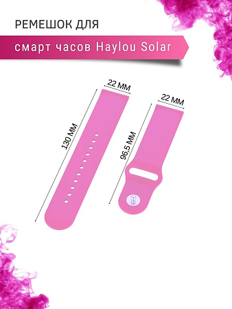 Силиконовый ремешок PADDA Sunny для смарт-часов Haylou Solar LS05 / Haylou Solar LS05 S шириной 22 мм, застежка pin-and-tuck (фуксия)