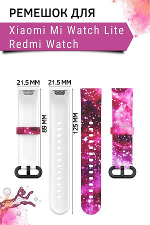 Силиконовый ремешок с рисунком для Xiaomi Mi Watch Lite / Redmi Watch (Starry Sky)