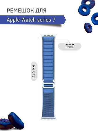 Ремешок PADDA Alpine для смарт-часов Apple Watch 7 серии (42/44/45мм) нейлоновый (тканевый), синий
