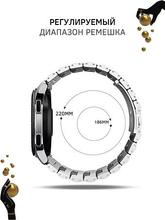 Металлический ремешок (браслет) PADDA Attic для Huawei Watch GT (42 мм) / GT2 (42мм), шириной 20 мм, золотистый/серебристый