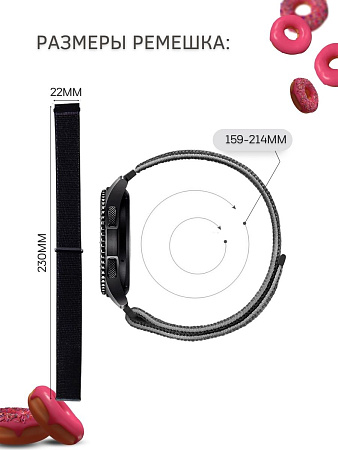 Нейлоновый ремешок PADDA Colorful для смарт-часов Huawei шириной 22 мм (черный/розовый)