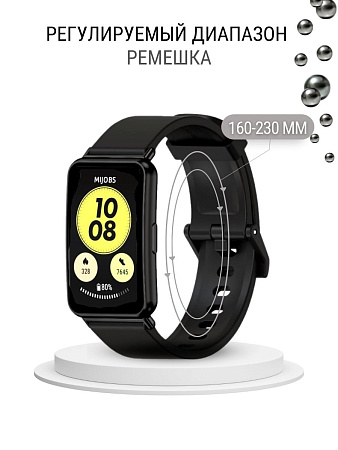 Ремешок силиконовый Mijobs для Huawei Watch Fit 2 (черный)