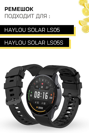 Ремешок PADDA Geometric для Haylou Solar LS05 / Haylou Solar LS05 S, силиконовый (ширина 22 мм.), черный