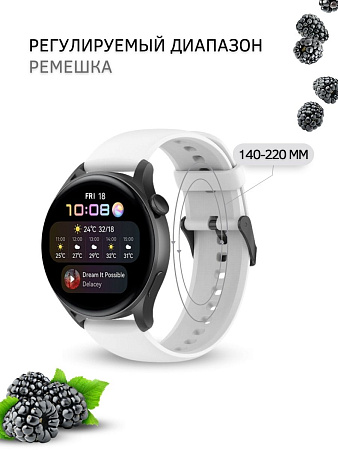 Силиконовый ремешок PADDA Dream для Huawei Watch 3 / 3Pro / GT 46mm / GT2 46 mm / GT2 Pro / GT 2E 46mm (черная застежка), ширина 22 мм, белый