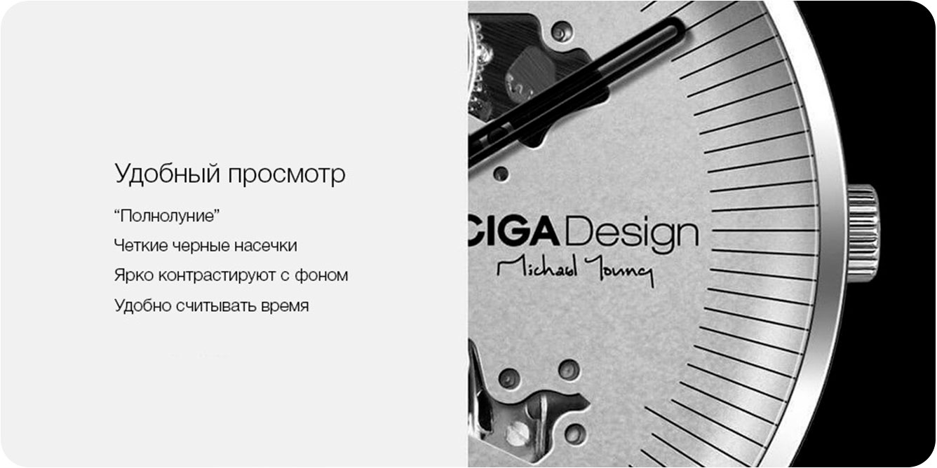 Xiaomi-CIGA-Design-Mechanical-Watch-Jia-My-Series-(серебристые)_2.jpg Xiaomi-CIGA-Design-Mechanical-Watch-Jia-My-Series-(серебристые)_2.jpg