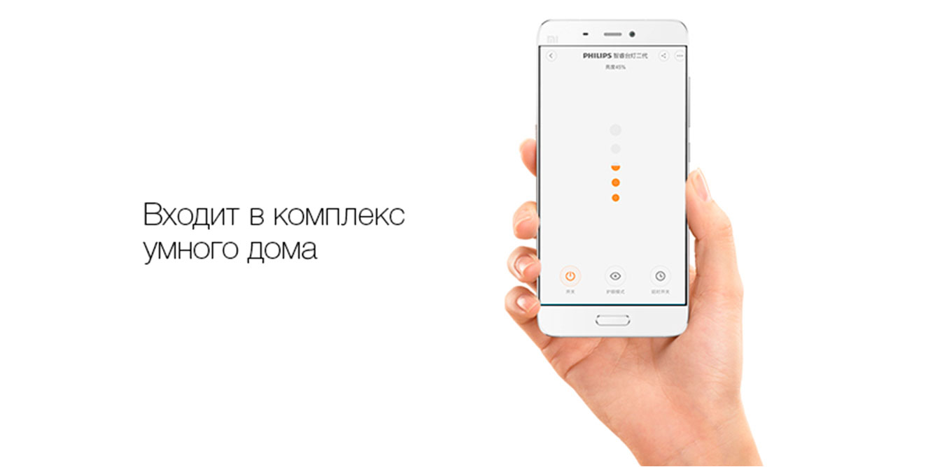 Светильник-настольный-Xiaomi-Mijia-Philips-Eyecare-Lamp-2-(белый)_6.jpg Светильник-настольный-Xiaomi-Mijia-Philips-Eyecare-Lamp-2-(белый)_6.jpg