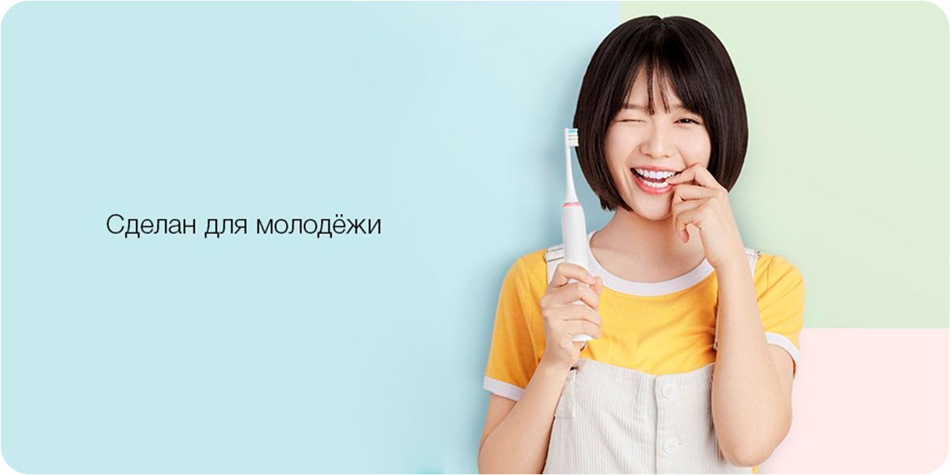 Электрическая-зубная-щетка-Xiaomi-Soocas-X1-Sonic-Electric-ToothBrush-Youth-Edition_2.jpg Электрическая-зубная-щетка-Xiaomi-Soocas-X1-Sonic-Electric-ToothBrush-Youth-Edition_2.jpg