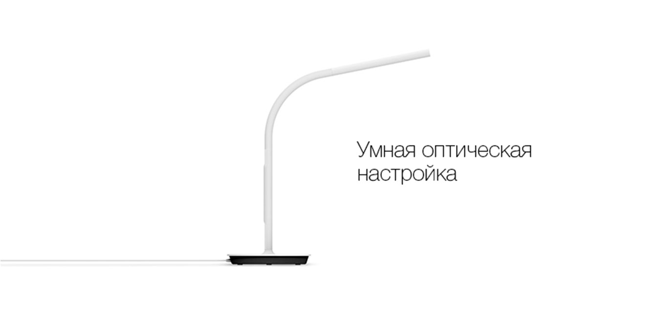 Светильник-настольный-Xiaomi-Mijia-Philips-Eyecare-Lamp-2-(белый)_2.jpg Светильник-настольный-Xiaomi-Mijia-Philips-Eyecare-Lamp-2-(белый)_2.jpg