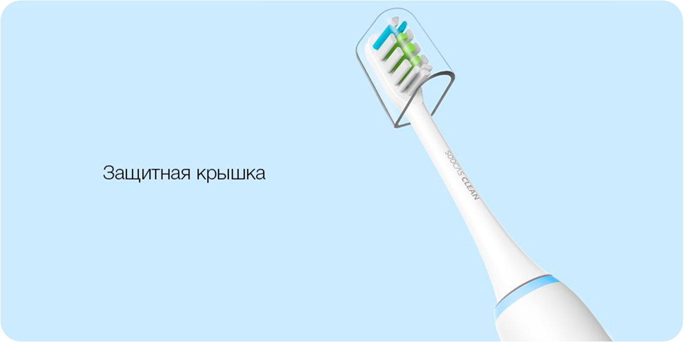 Электрическая-зубная-щетка-Xiaomi-Soocas-X1-Sonic-Electric-ToothBrush-Youth-Edition_5.jpg Электрическая-зубная-щетка-Xiaomi-Soocas-X1-Sonic-Electric-ToothBrush-Youth-Edition_5.jpg