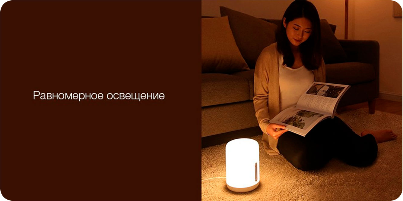 Светильник-ночник-Mijia-Bedside-Lamp-2_5.jpg