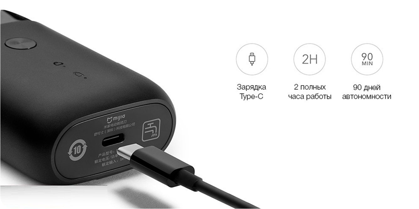 Электробритва-Xiaomi-Mijia-Portable-Electric-Shaver-MSX201_5.jpg