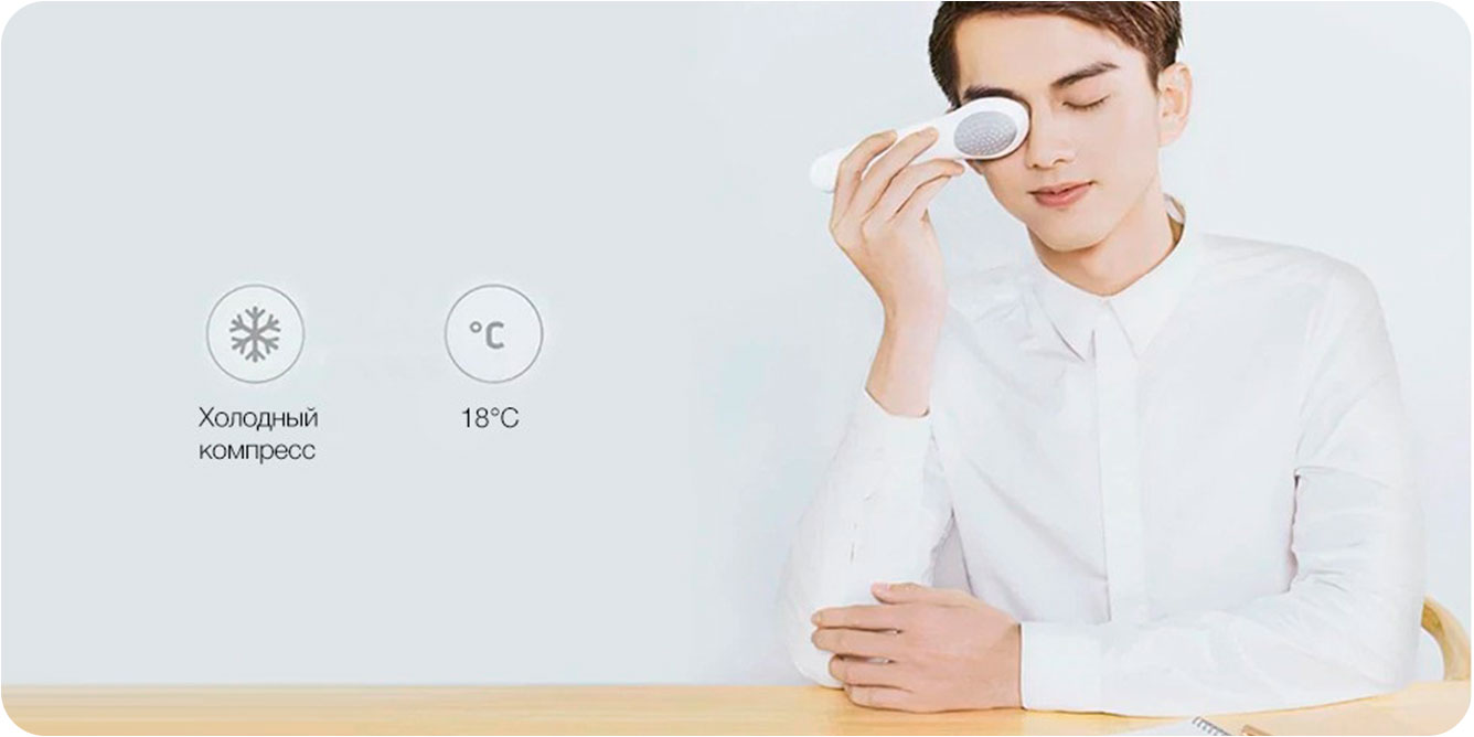 Портативный-вибромассажёр-для-глаз-Xiaomi-LeFan-Hot-and-Cold-Eye-Massager_2.jpg Портативный-вибромассажёр-для-глаз-Xiaomi-LeFan-Hot-and-Cold-Eye-Massager_2.jpg