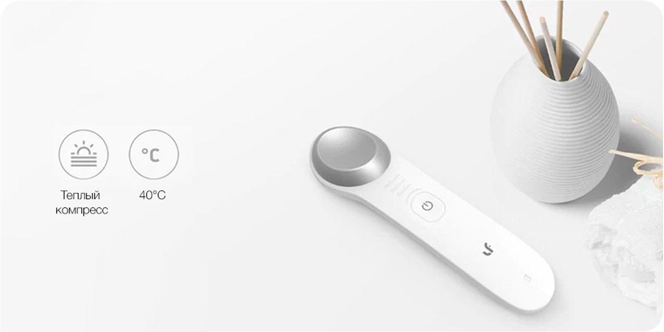 Портативный-вибромассажёр-для-глаз-Xiaomi-LeFan-Hot-and-Cold-Eye-Massager_3.jpg Портативный-вибромассажёр-для-глаз-Xiaomi-LeFan-Hot-and-Cold-Eye-Massager_3.jpg
