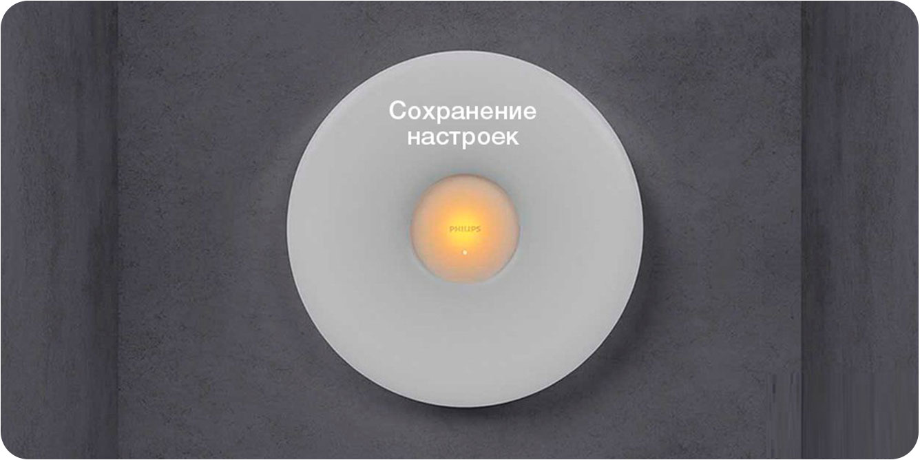 Светильник-потолочный-Philips-Smart-LED-Celling-Lamp_5.jpg
