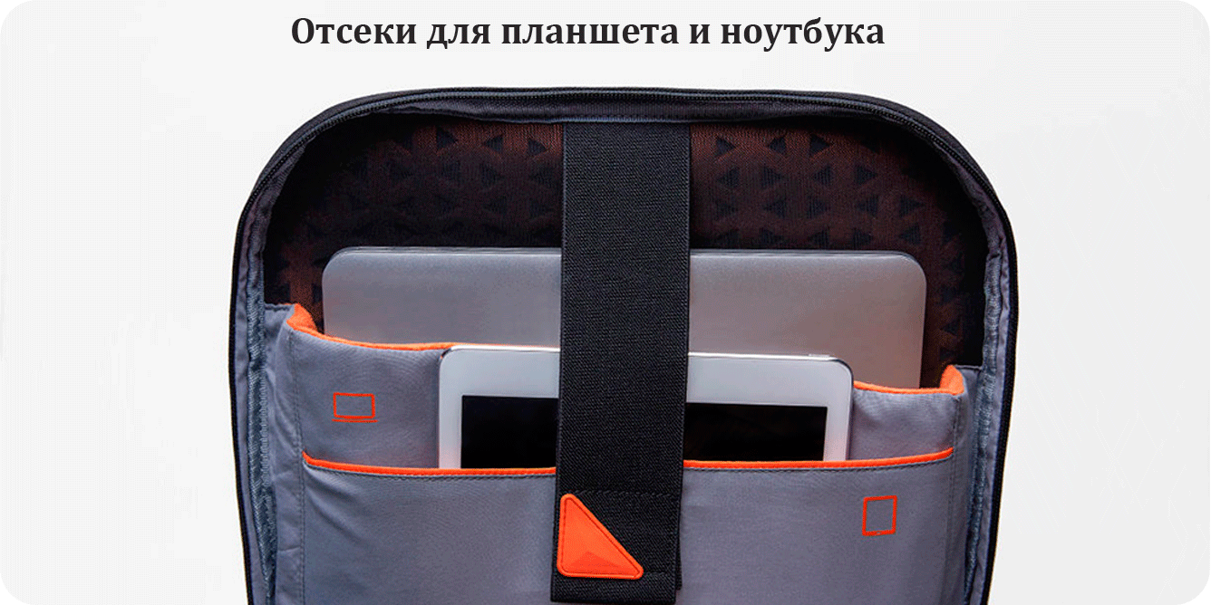 описание-Xiaomi-Geek-Backpack-8.png